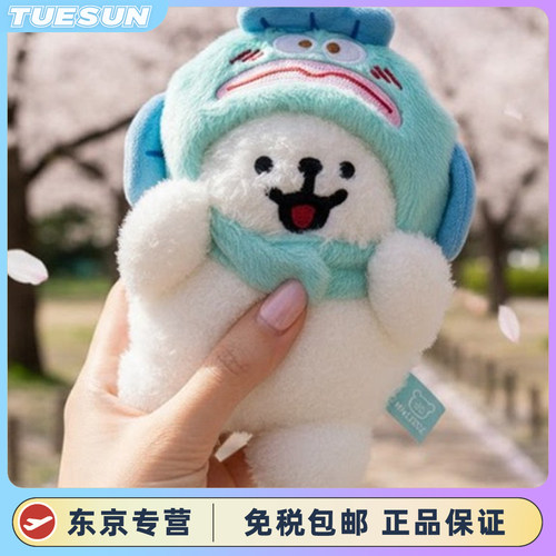 日本正版线条小狗挂件可