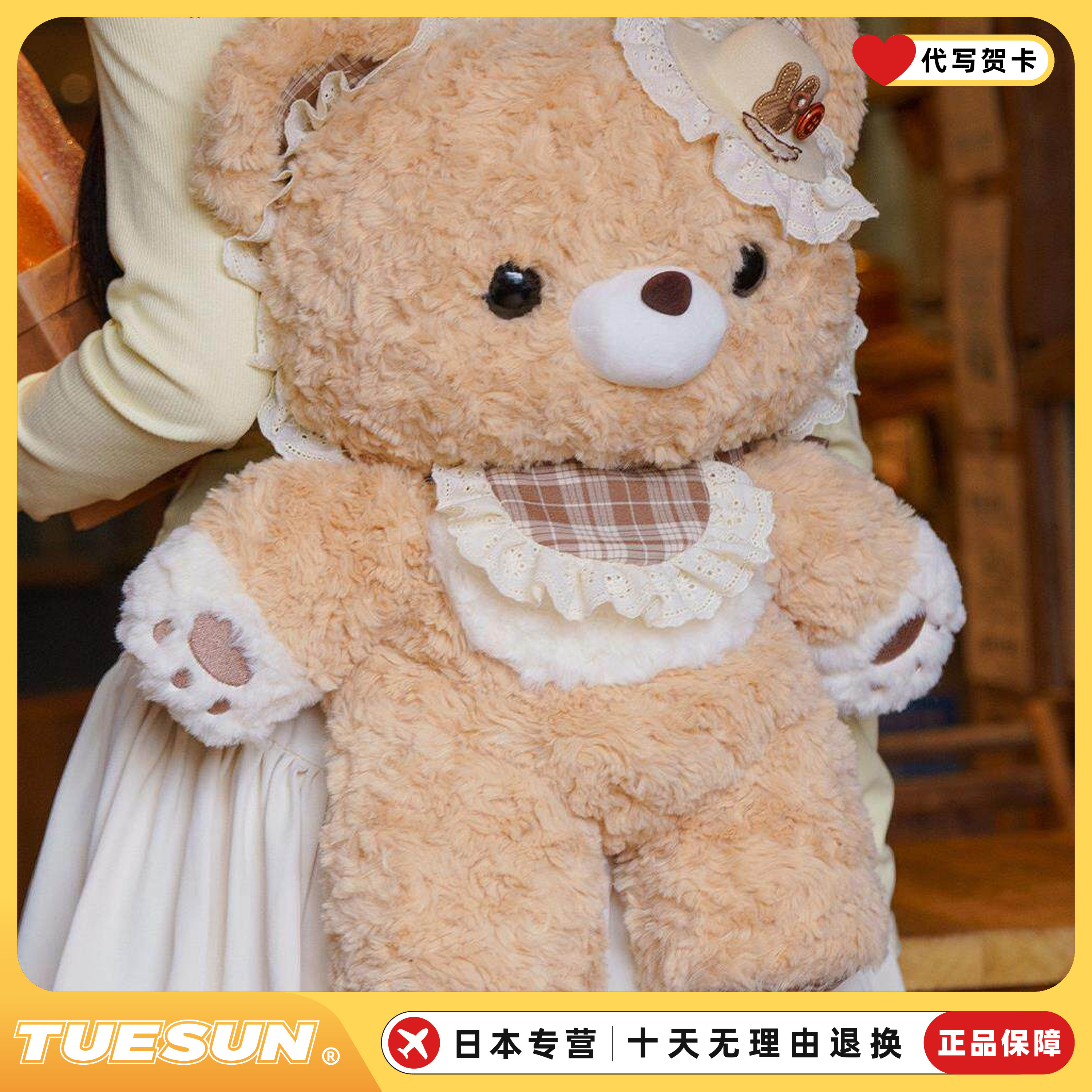 日本正版可爱小熊双肩包毛绒玩偶公仔大脸书包送男女生生日礼物