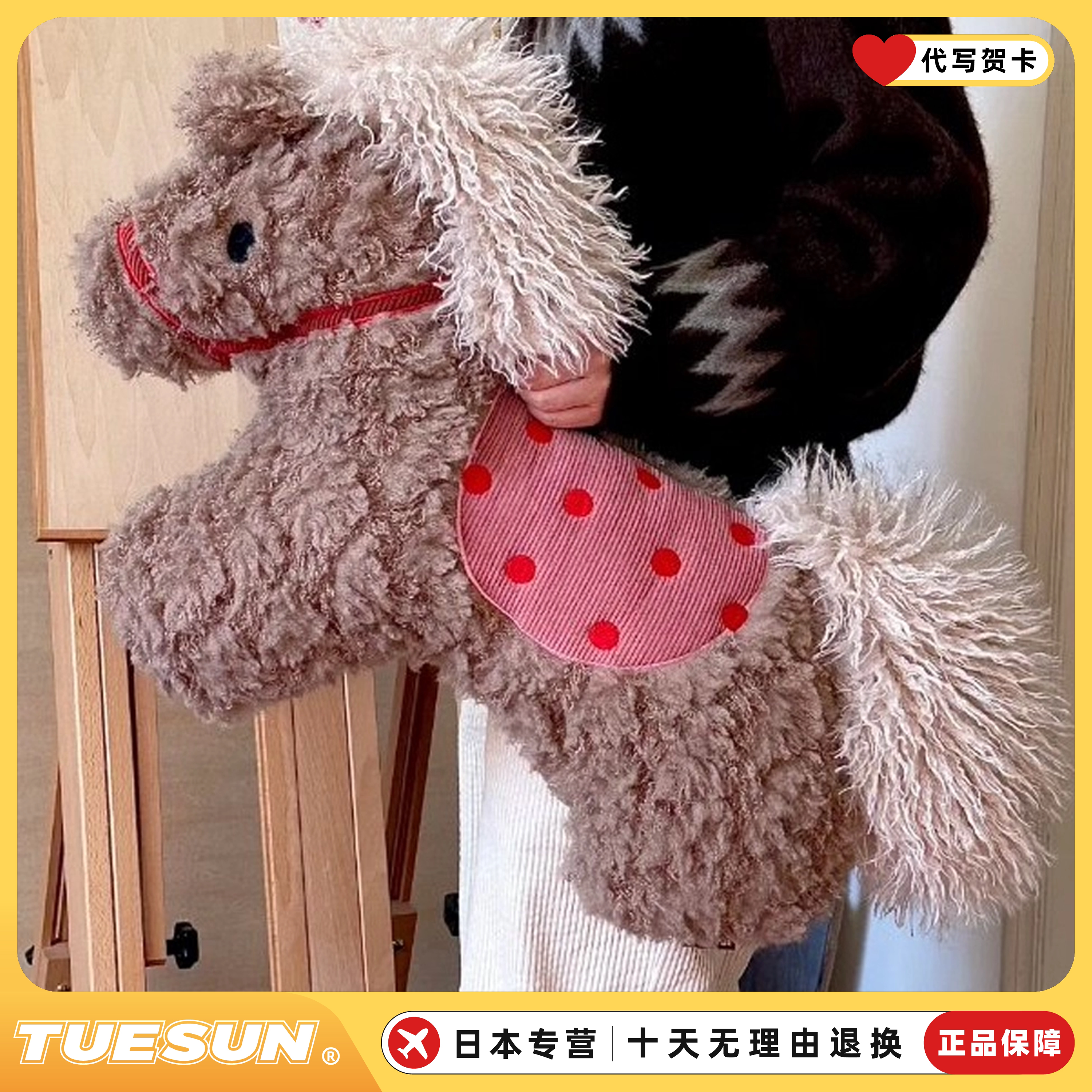 日本正版新年小马抱枕坐垫马年大吉高颜值可爱靠垫送女生朋友礼物