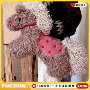 日本正版新年小马抱枕坐垫马年大吉高颜值可爱靠垫送女生朋友礼物