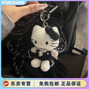 日本hellokitty哈喽凯蒂珍珠项链挂件酷黑钥匙扣公仔玩偶礼物玩具