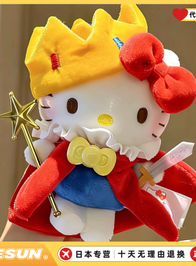 日本HelloKitty小王子Kitty女神挂件公仔钥匙扣送女生生日礼物