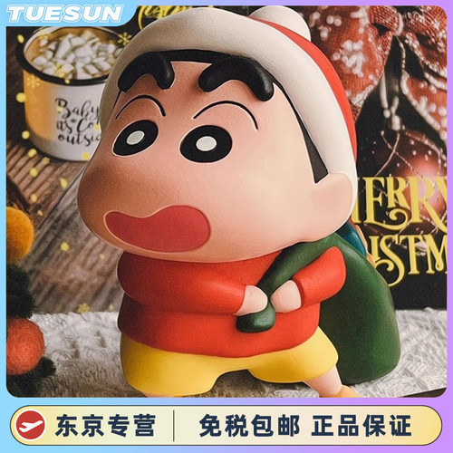 日本圣诞蜡笔小新派送系