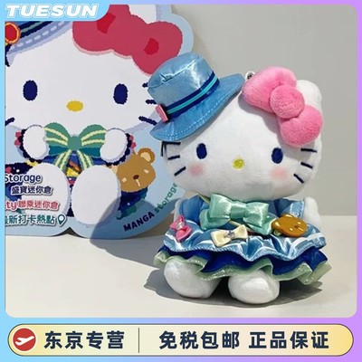 日本hellokitty北海道限定挂件KT猫包挂饰公仔可爱凯蒂猫礼物玩具