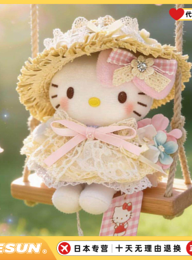 日本HelloKitty田园花嫁Kitty女神挂件公仔摆件钥匙扣女生日礼物