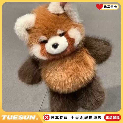 日本小熊猫小香猪小牛瓢虫蜜蜂毛绒公仔动物抱枕玩偶生日礼物女男