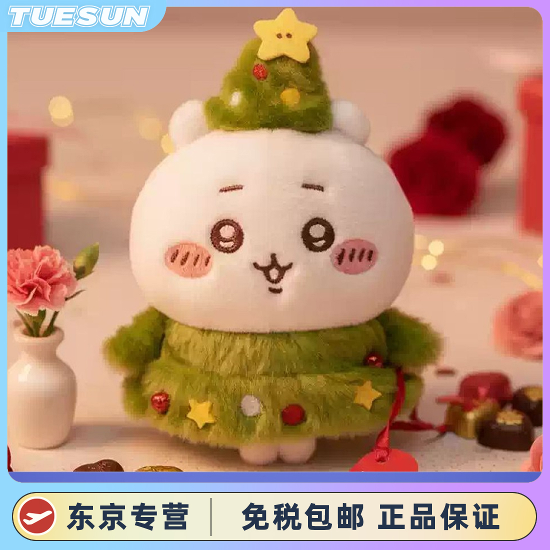 日本圣诞节chiikawa乌萨