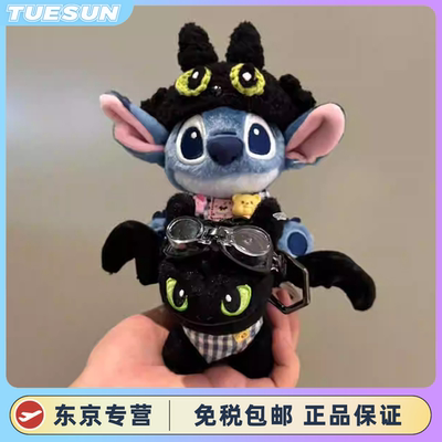 日本正版可爱史迪仔毛绒公仔无牙仔挂饰史迪仔换装玩偶包包挂件女