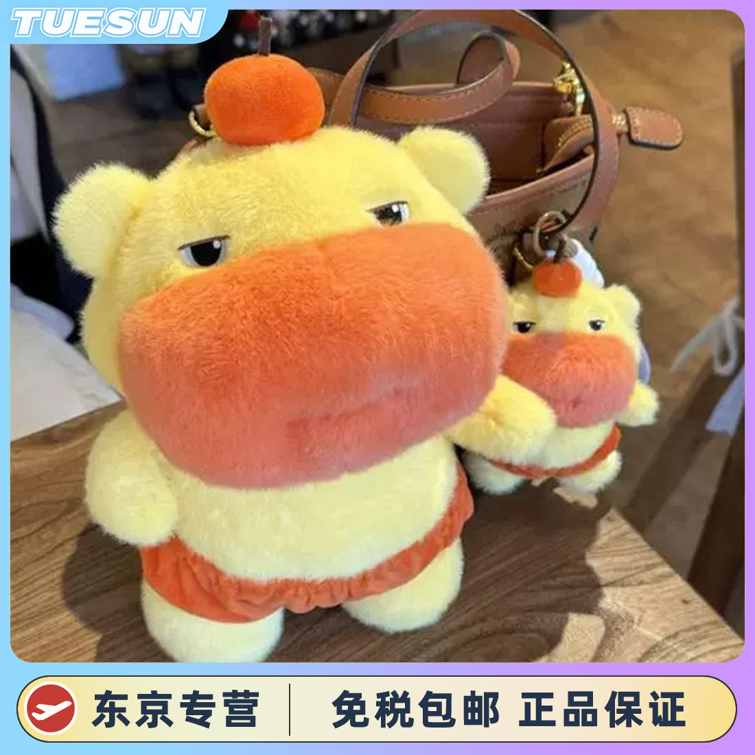 日本超大号网红水豚噜噜玩偶可爱搞怪毛绒玩具卡通玩偶女生日礼物