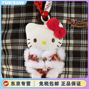正版新年款唐装hellokitty凯蒂猫玩具挂件毛绒玩偶女生生日礼物