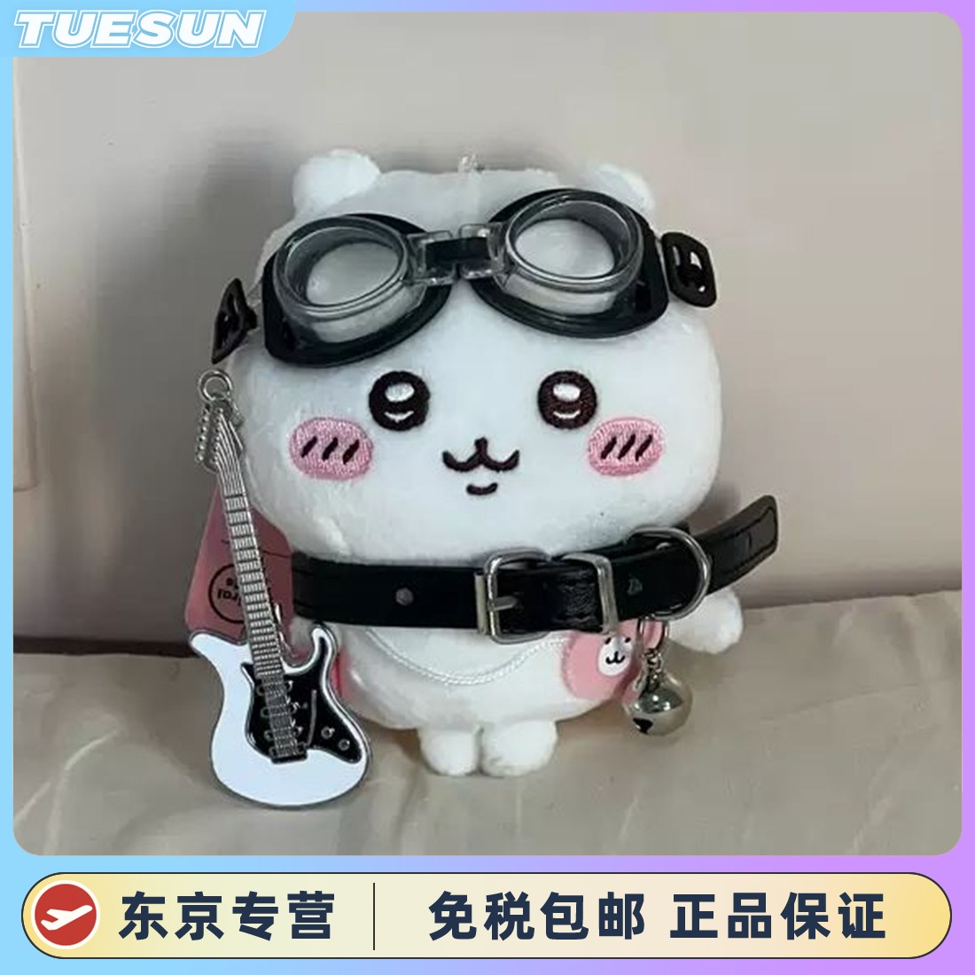 日本chiikawa吉他乌萨奇小八挂饰件吉伊卡哇摇滚朋克公仔礼物玩具