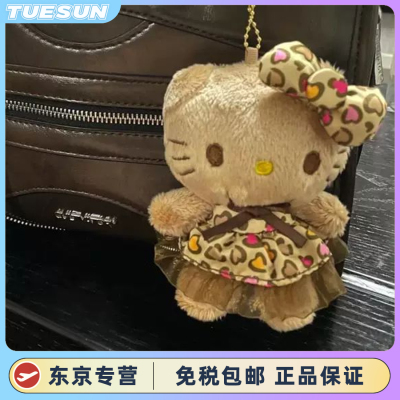 日本hellokitty豹纹挂件黑皮KT可爱辣妹公仔玩偶包包挂饰生日礼物