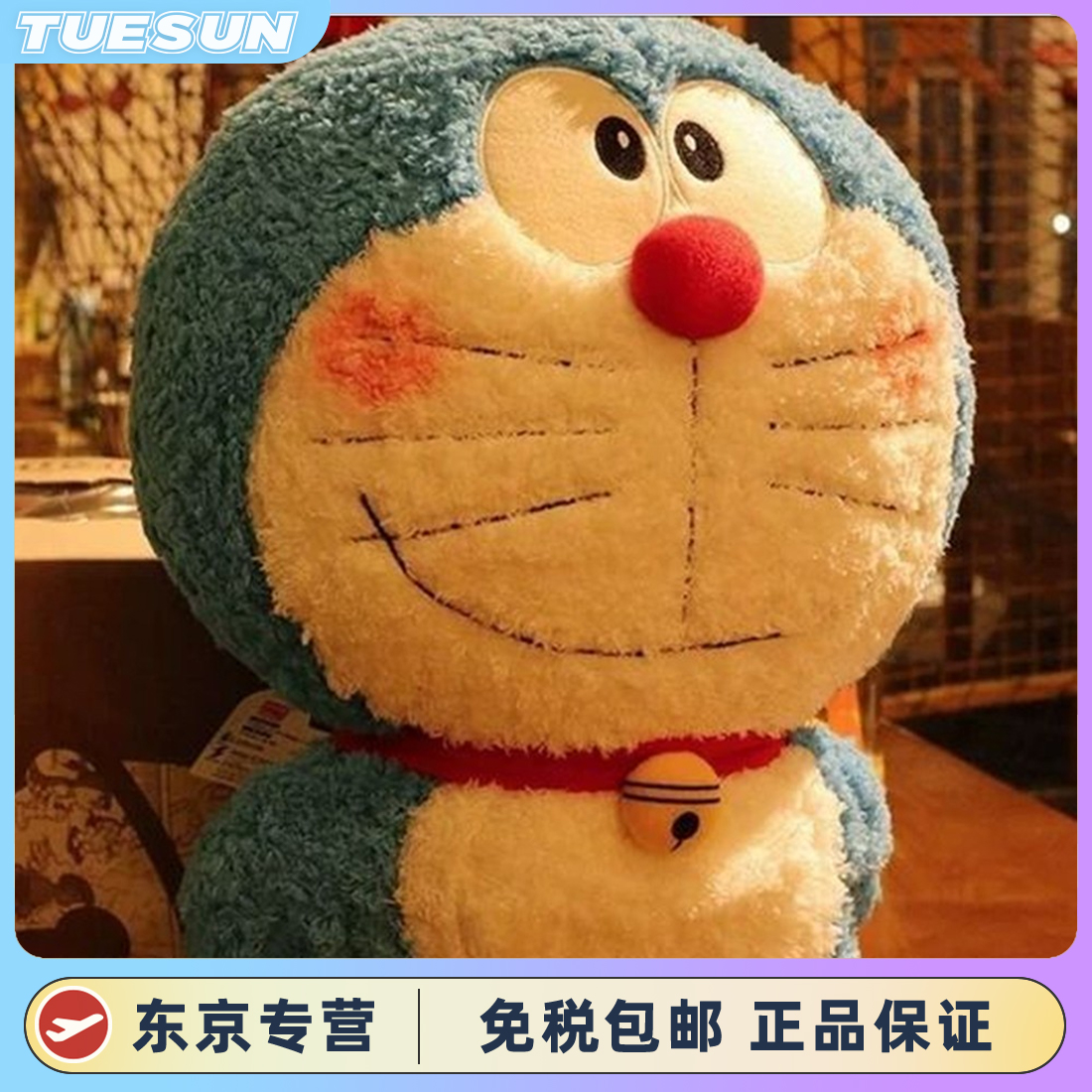 日本哆啦A梦公仔机器猫