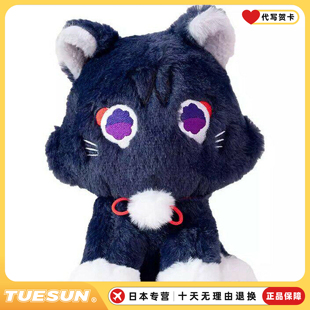 日本正版原神散兵散猫猫玩偶公仔可爱猫咪毛绒玩具送女生生日礼物