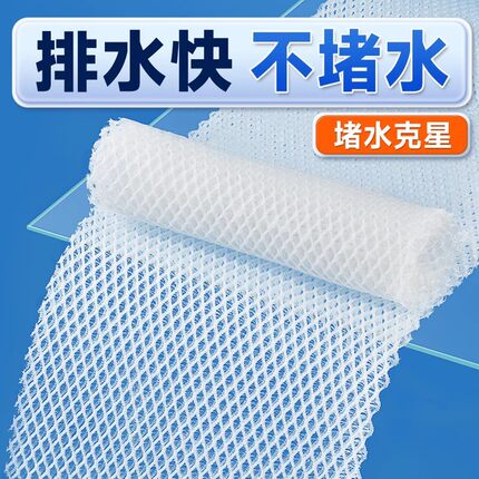 鱼缸防堵水克星过滤棉防堵水蜂窝过滤棉分散水流耐用易清洗导水板
