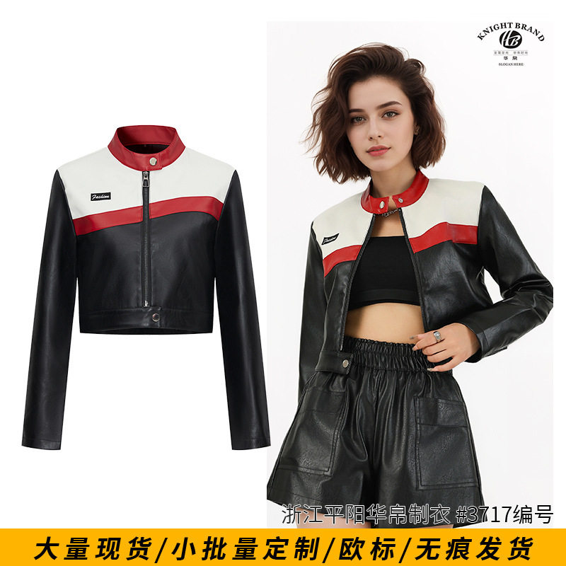 飞行员夹克撞色短版辣妹女皮衣