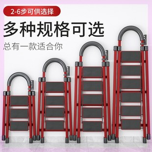 梯子家用折叠人字梯伸缩加厚室内爬楼梯乔迁梯小型轻便多功能步梯