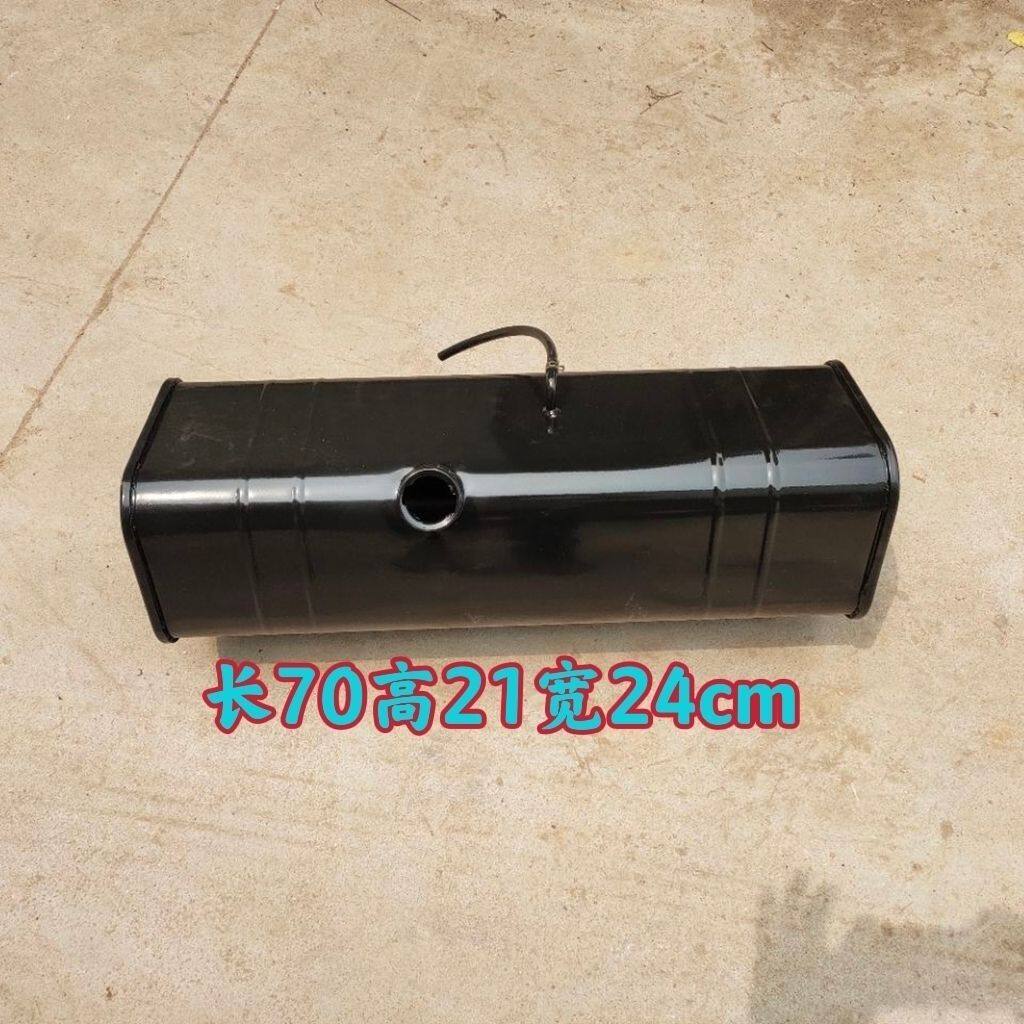 五征农用三轮车原车配件 金运虎柴油箱 油箱 三轮车油箱包邮正品