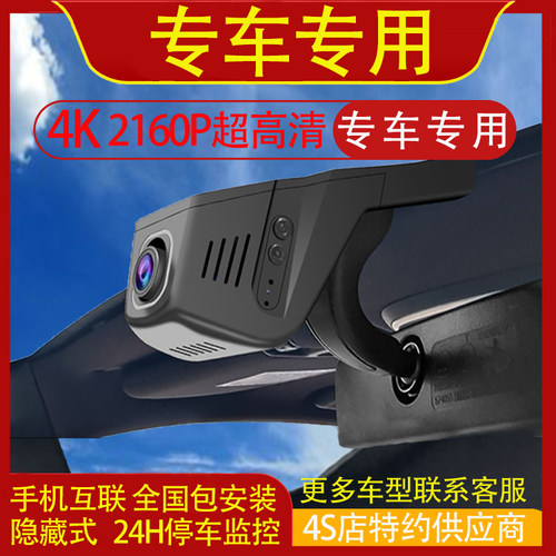 知豆彩虹D1D2D3专用行车记录仪高清夜视停车监控手机互联前后双录