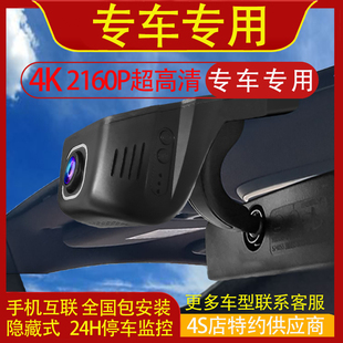 东风睿立达V8E凯普特K5K6K7K8多利卡D5D6D8D9D12专用行车记录仪