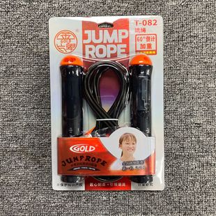 GOLD金牌T082 081中考考试跳绳负重电子计数学生体育课60秒倒计时