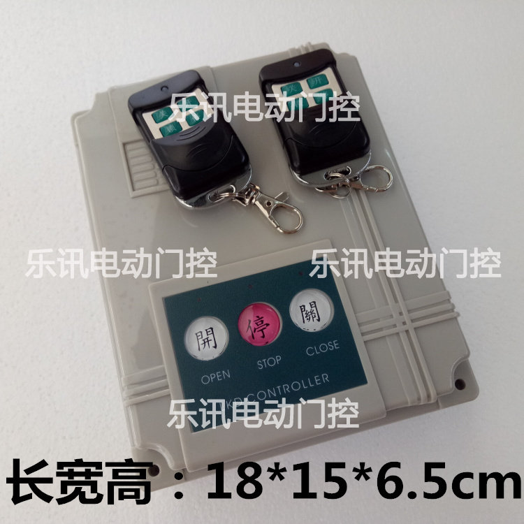 LKD-K307平移门控制器带地感刷卡蓝牙道闸控制器开停关遥控DZ308