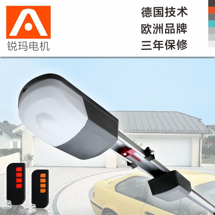 德國銳瑪AVANTI車庫門電機暢銷型 自動智能遙控翻板車庫門開門機在類目 全屋定製, 門, 門附件, 開門機中 - 來自Buy2taobao.com提供專業的淘寶代購服務