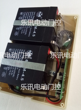 【门控正品】阿尔卡诺平开门机储备直流电源24VUPS电池储能控制器