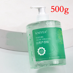 2瓶10元 大瓶补水芦荟胶500g保湿清爽温和晒后护理干细纹痘痘嫩肤