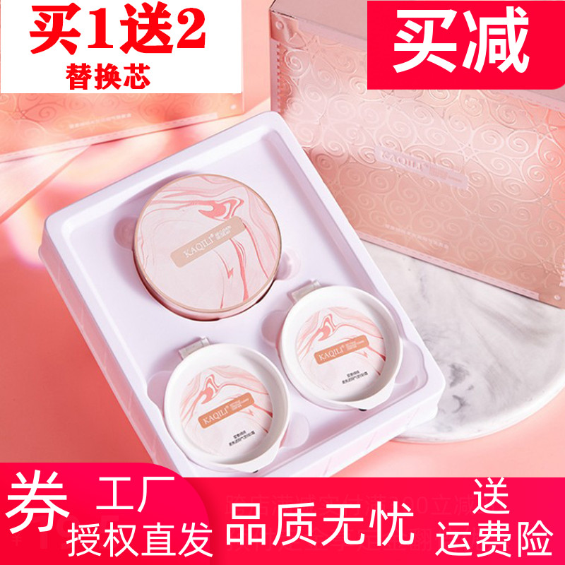 保湿气垫bb霜提亮遮瑕粉底隔离裸妆湿粉遮毛孔色斑痘印防水不假白