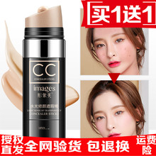 形象美水光修颜遮瑕cc棒提亮肤色防水气垫bb霜持久不易脱妆白皙