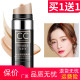 形象美水光修颜遮瑕cc棒提亮肤色防水气垫bb霜遮瑕不易脱妆显肤白