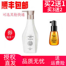 弹簧素魔香护卷弹力素护卷发护理保湿 定型烫卷后护发持久Q弹蓬松