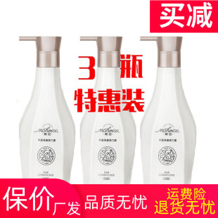 3瓶 定型烫后护卷干枯毛躁理发店 烫卷魔香丰盈卷曲弹力素护卷保湿