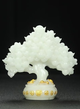 玉石发财树摆件招财树摇钱树客厅店铺收银台装饰品开业礼品