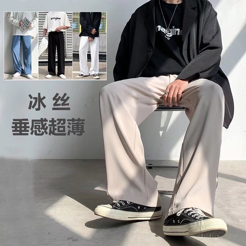 2022港风夏款男冰丝透气休闲裤长裤h506P30,男装休闲裤,星座1013-1