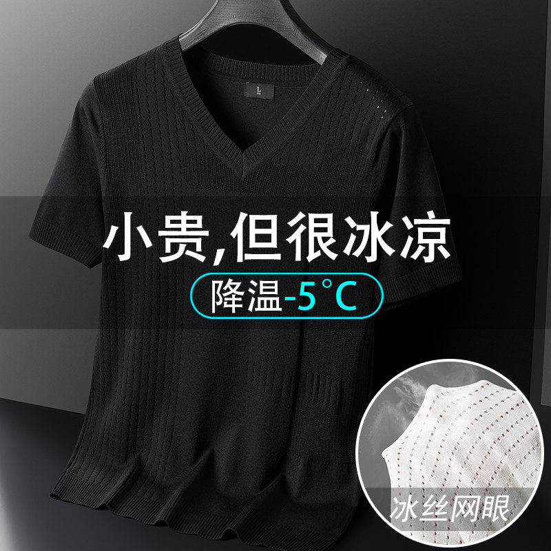 港风夏款男短袖T恤针织衫网眼休闲T恤衫加大码M-4XLT013P40,男装T恤,星座1013-1
