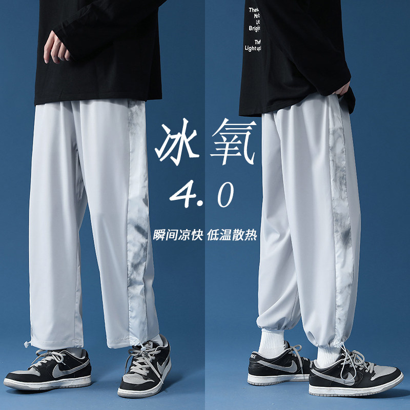 夏款男休闲拼接条纹喷墨冰丝透气九分裤h626,男装休闲裤,星座1013-1