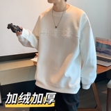 冬款男休闲卫衣加绒加厚圆领套头字母钢印休闲打底外套wy24P45，男装卫衣，星座1013-1