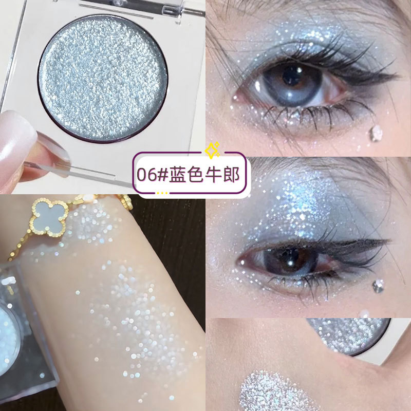 FAICCIA霏汐牛郎织女单色眼影