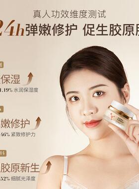阿古丽娅胶原蛋白抗皱轻龄霜