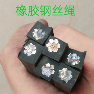 黑色橡胶钢丝绳货车刹车绳包胶皮带胶钢丝绳捆绑绳封车绳车厢拉绳