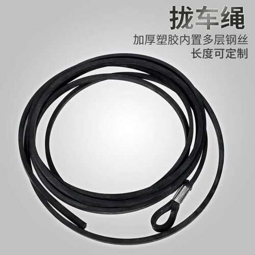 刹车绳钢丝飞翔达结实