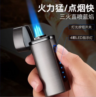 网红充电防风感应充气打火机抖音三头直冲蓝焰雪茄点烟器气体男友