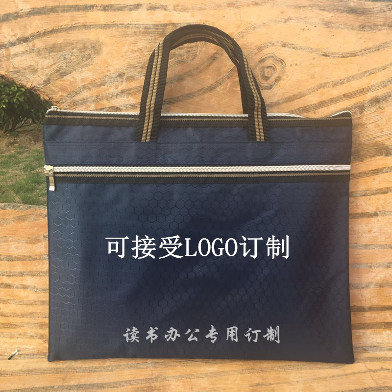 定制b4文件袋加厚帆布双层文件包