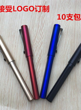 中性笔学生用考试专用笔0.5mm黑色碳素水性签字彩色红笔批发