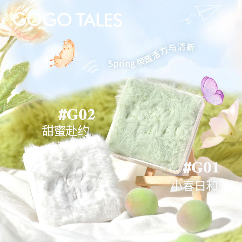 戈戈舞渐变腮红眼影盘夏天日常大地色高光腮红修容一体盘GT693