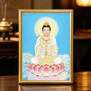 杨柳观音菩萨佛像相框画框摆件玄关桌面佛堂摆台装饰挂画照片定制