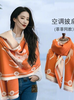 特价【秋冬保暖围巾】高档女装配饰温暖舒适披肩