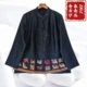 香云纱外套重工刺绣dz322 100%桑蚕丝龟裂纹十二生肖开衫